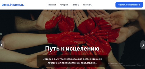 Роман Бортников
